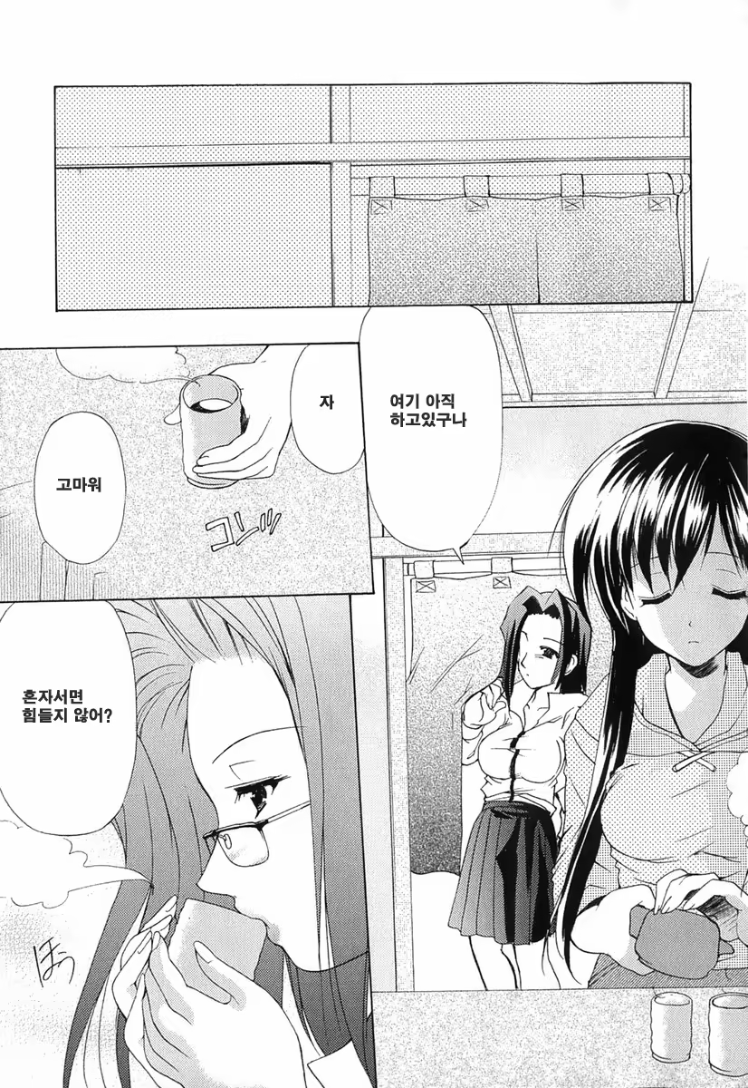 Content 621902 - 116 페이지