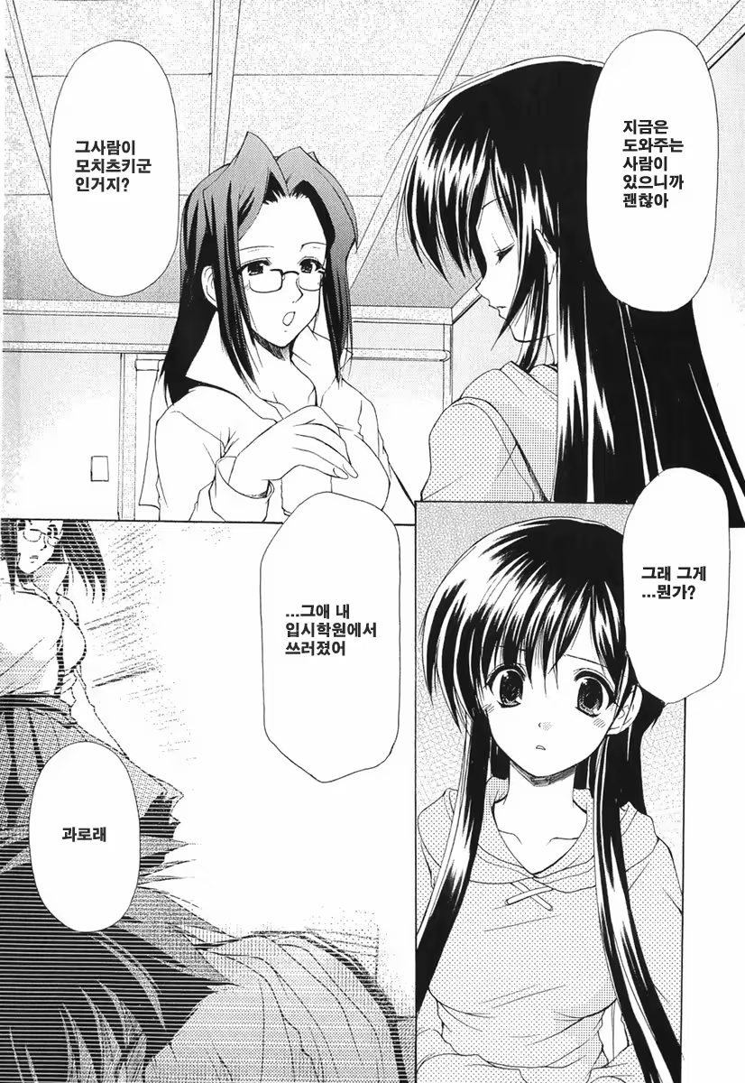 Content 621902 - 117 페이지