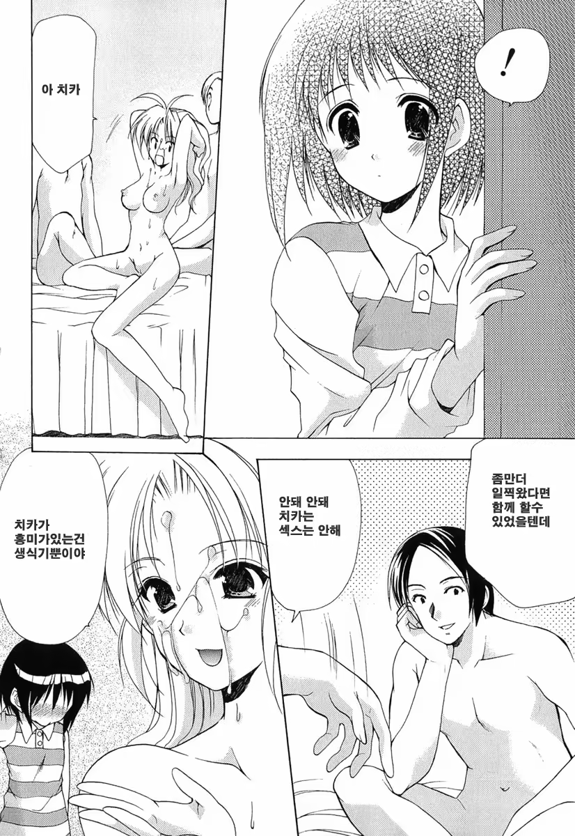 Content 621902 - 127 페이지