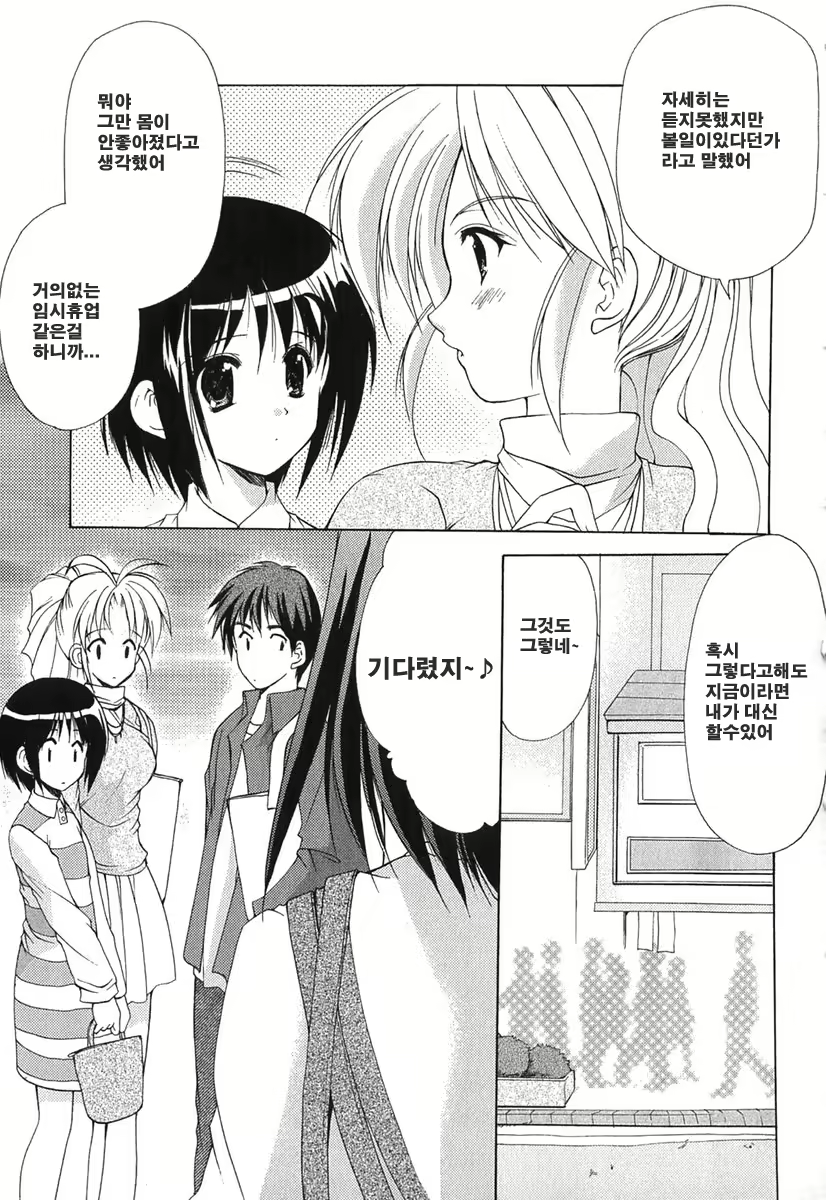 Content 621902 - 134 페이지