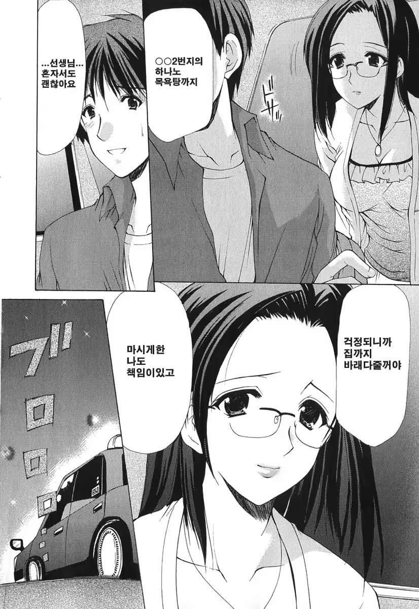Content 621902 - 145 페이지