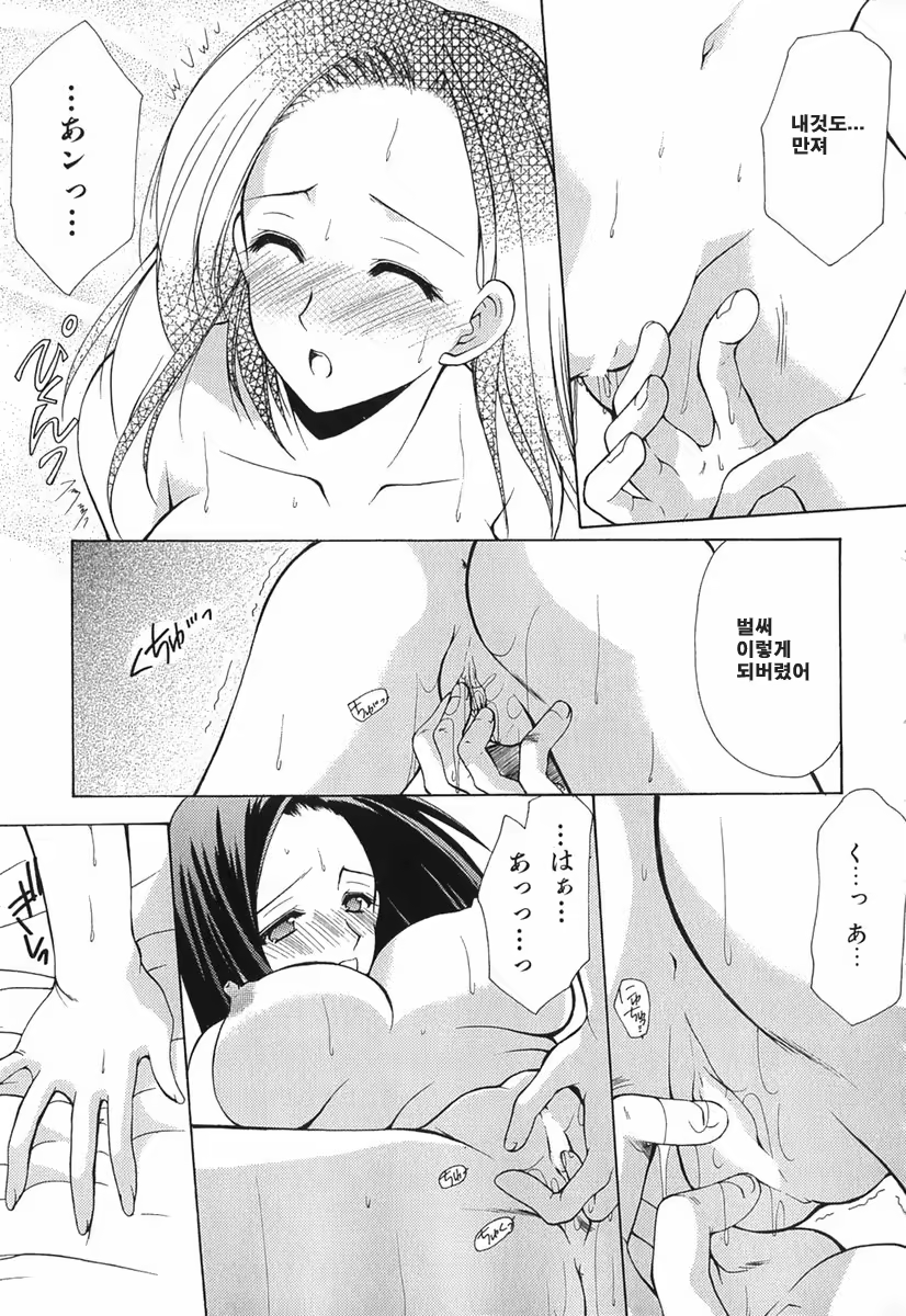 Content 621902 - 152 페이지