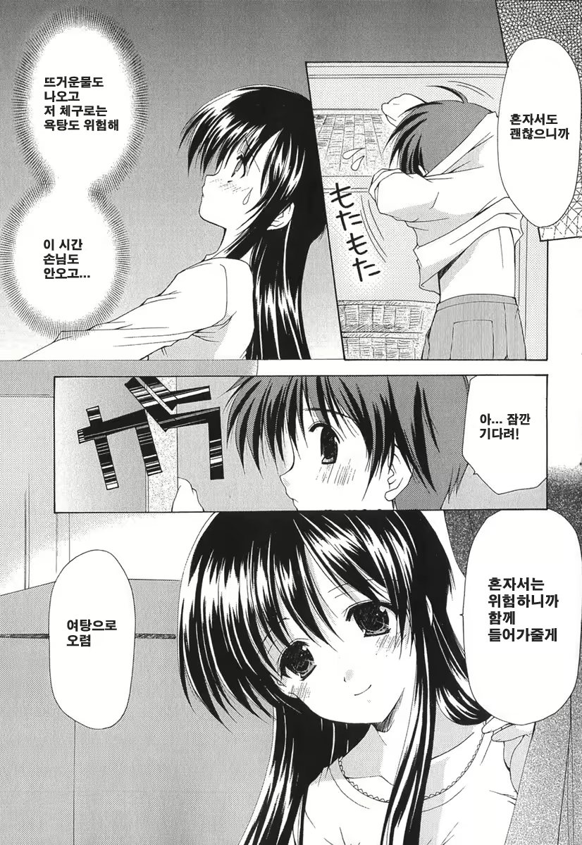 Content 621902 - 160 페이지