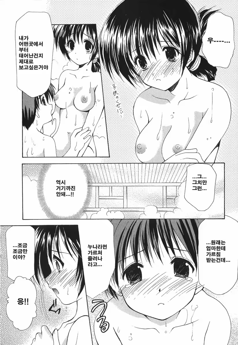 Content 621902 - 167 페이지