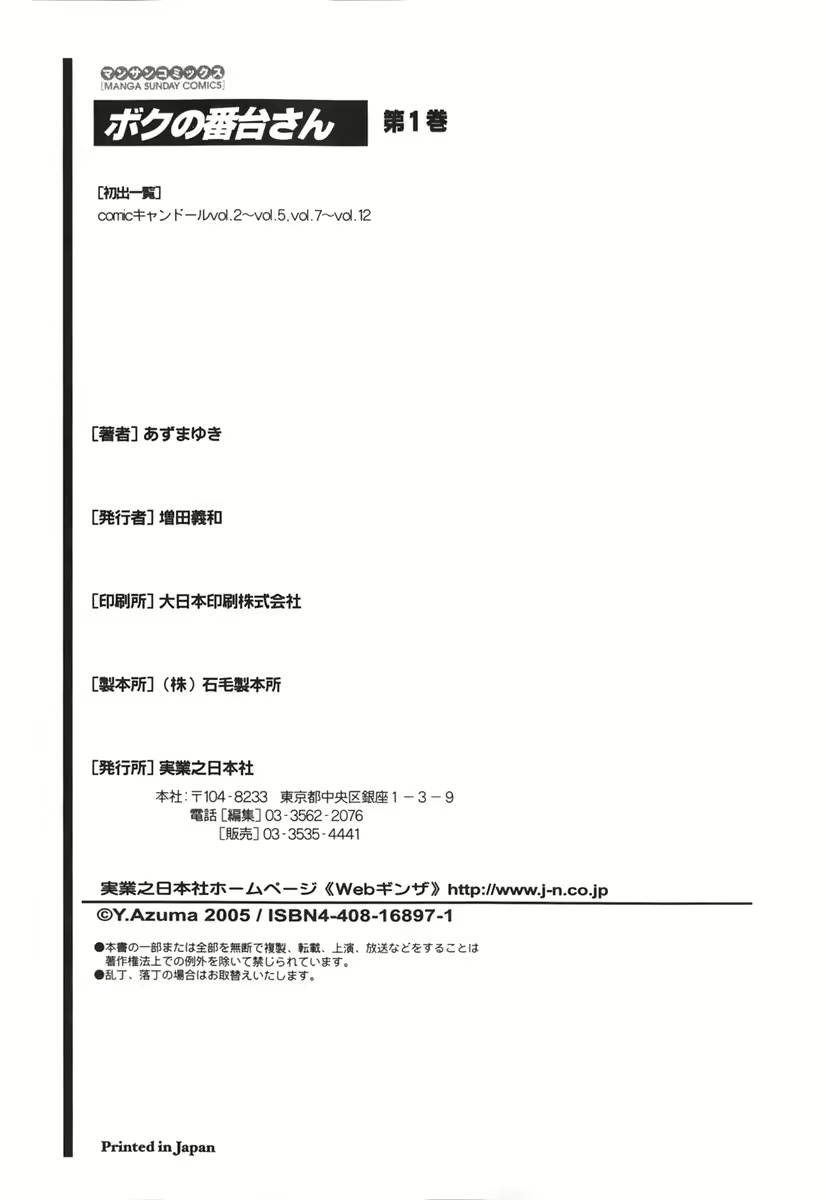 Content 621902 - 177 페이지