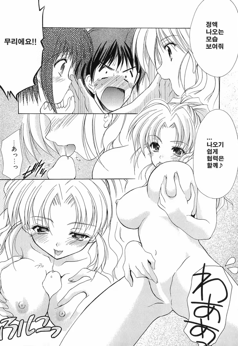 Content 621902 - 19 페이지