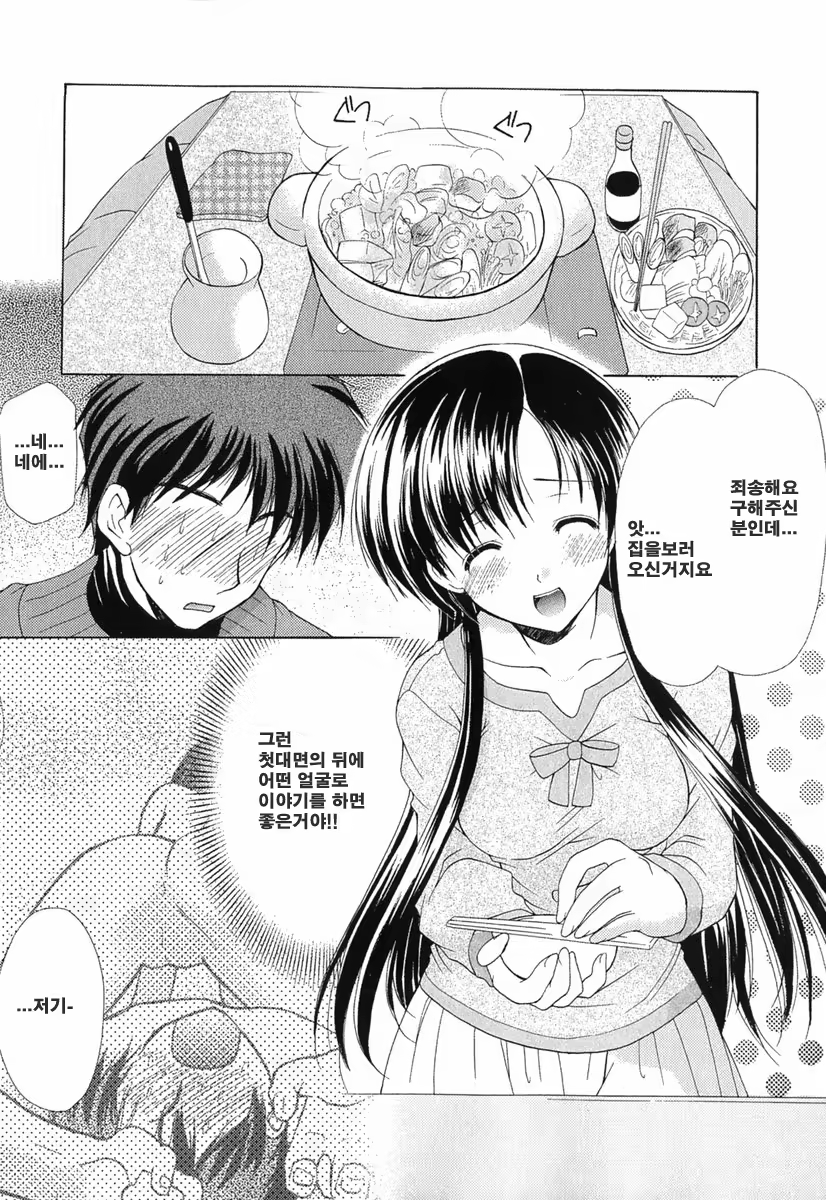 Content 621902 - 23 페이지