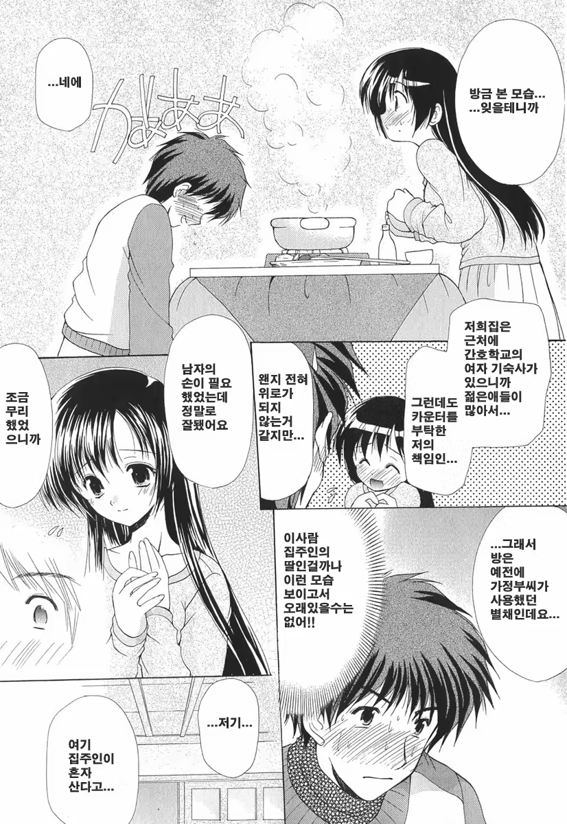 Content 621902 - 24 페이지