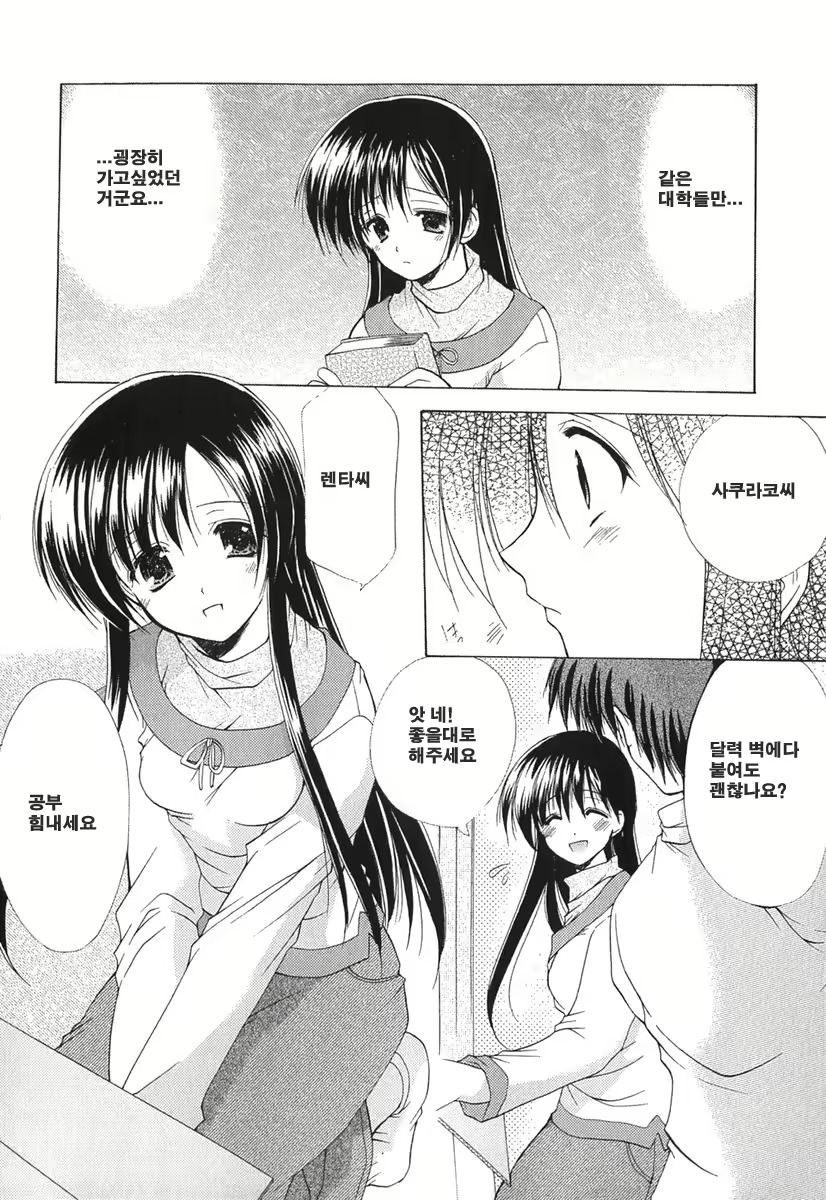 Content 621902 - 29 페이지