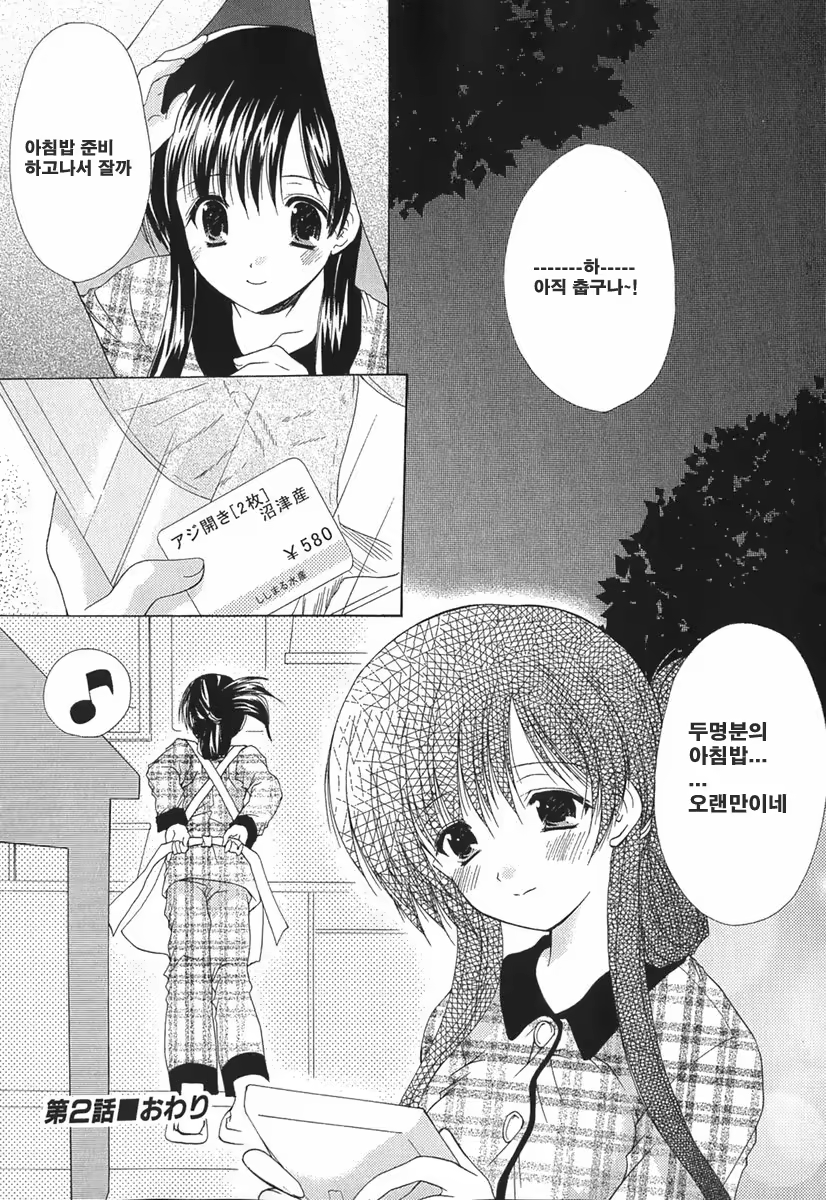 Content 621902 - 43 페이지