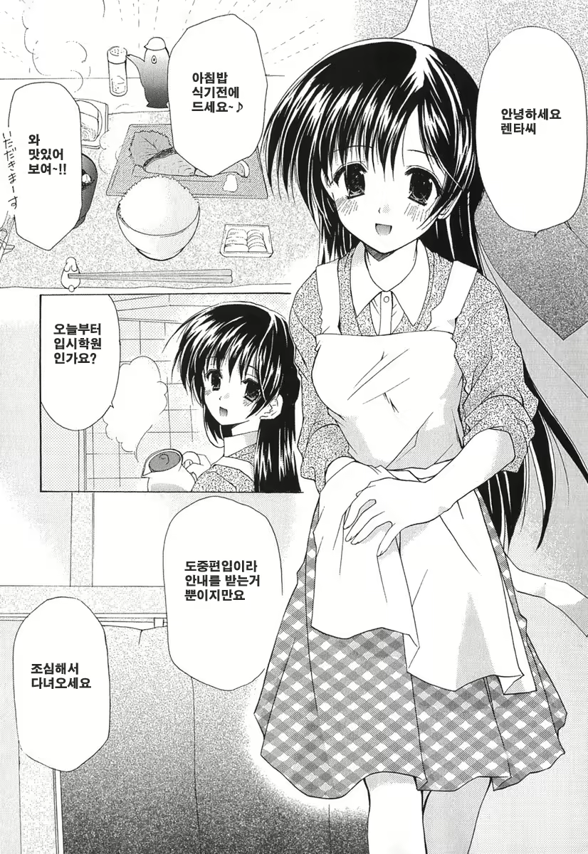 Content 621902 - 44 페이지