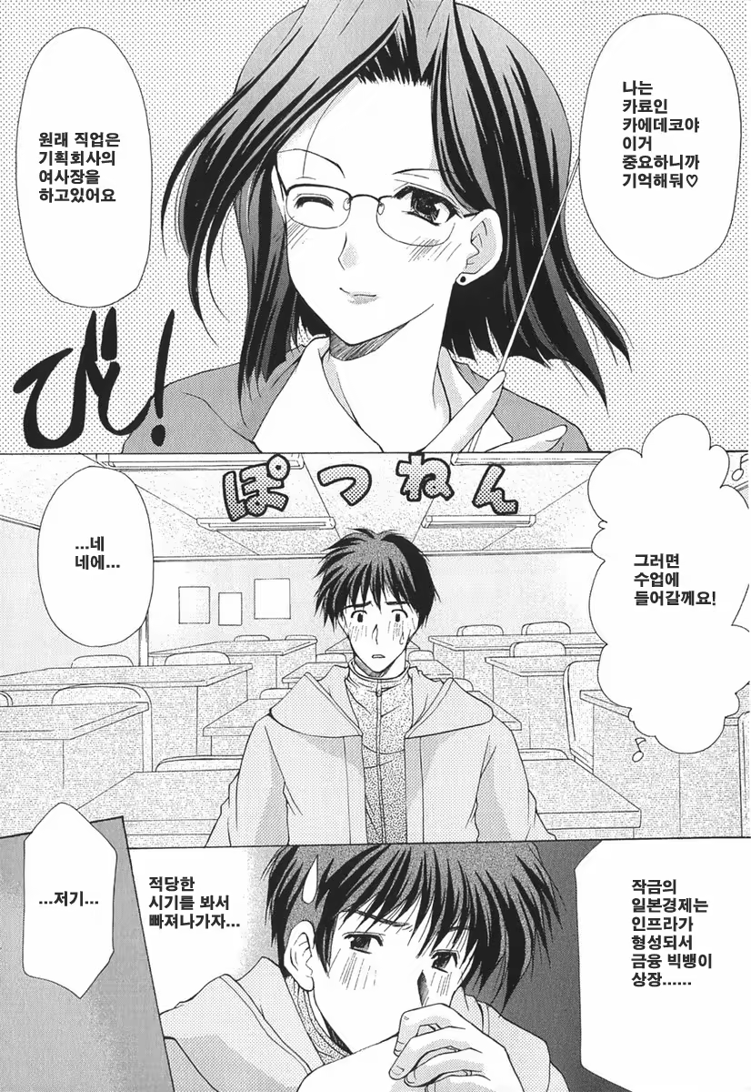 Content 621902 - 48 페이지