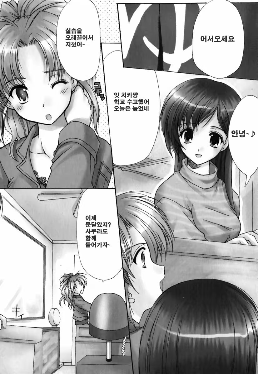 Content 621902 - 5 페이지