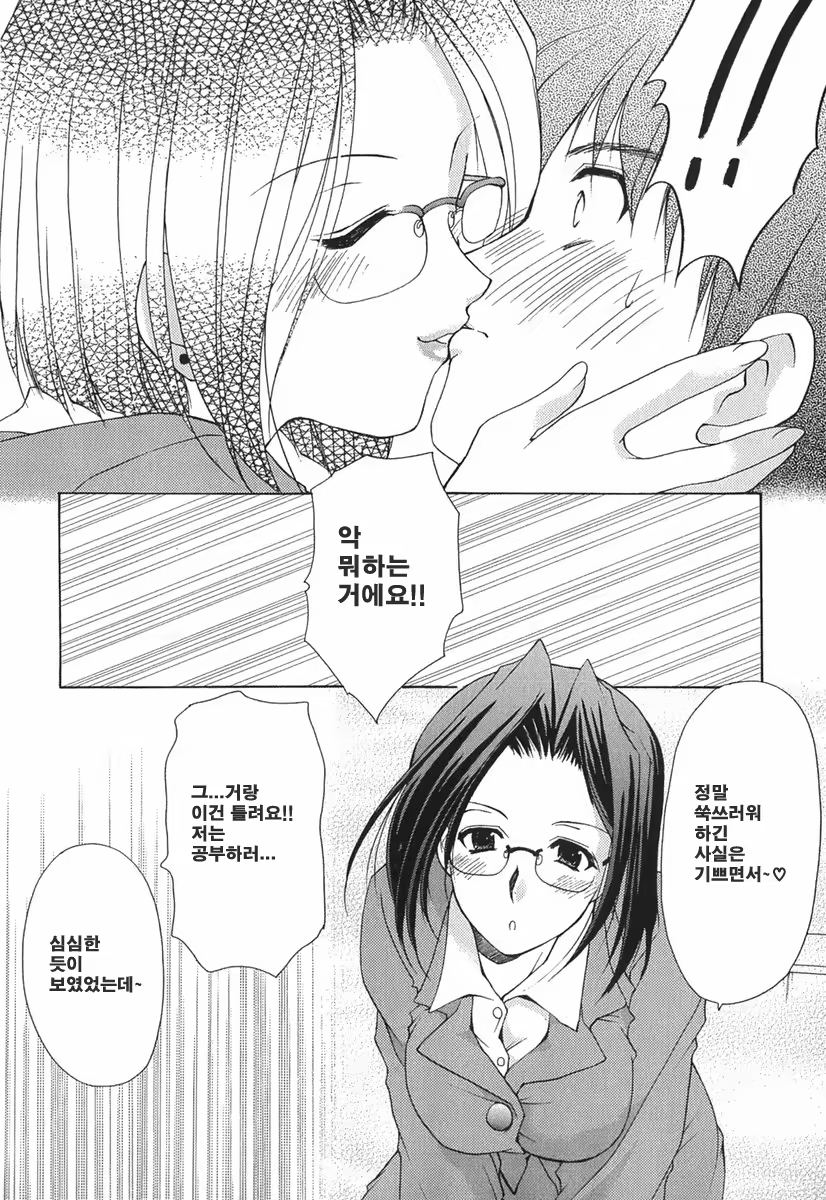 Content 621902 - 51 페이지