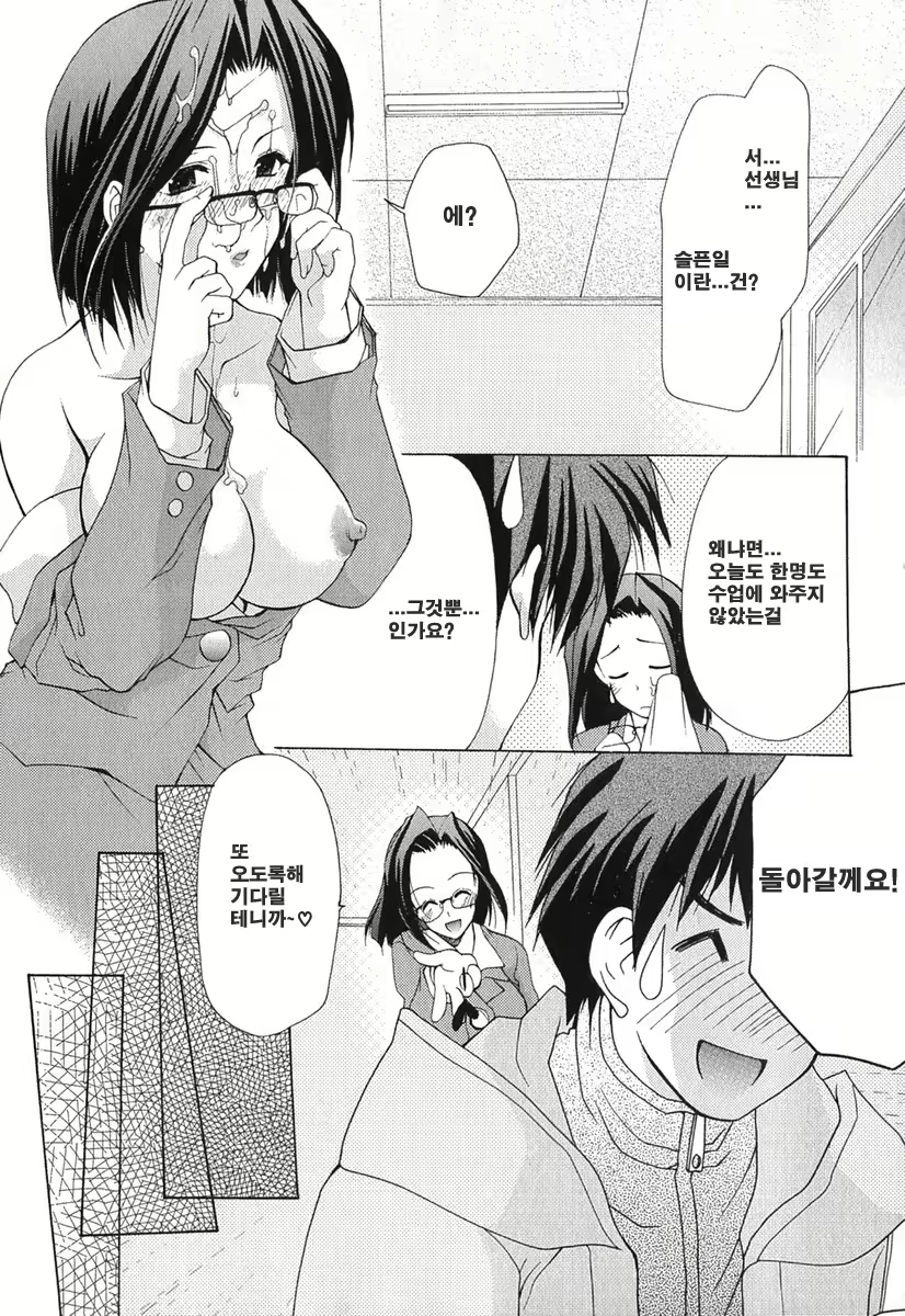 Content 621902 - 58 페이지