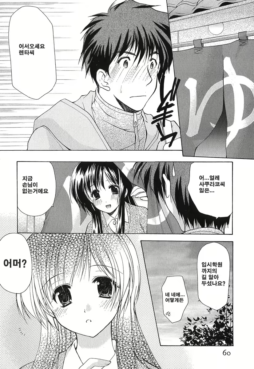 Content 621902 - 59 페이지