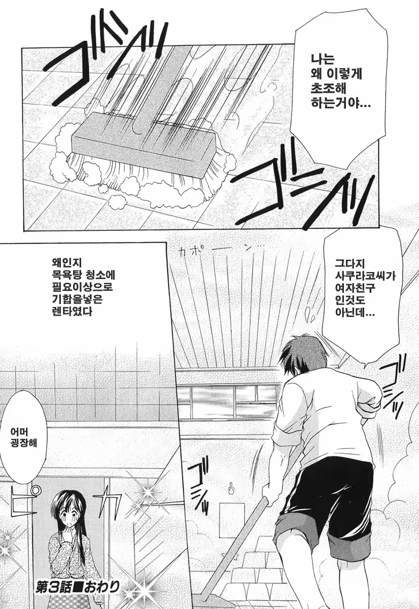 Content 621902 - 61 페이지