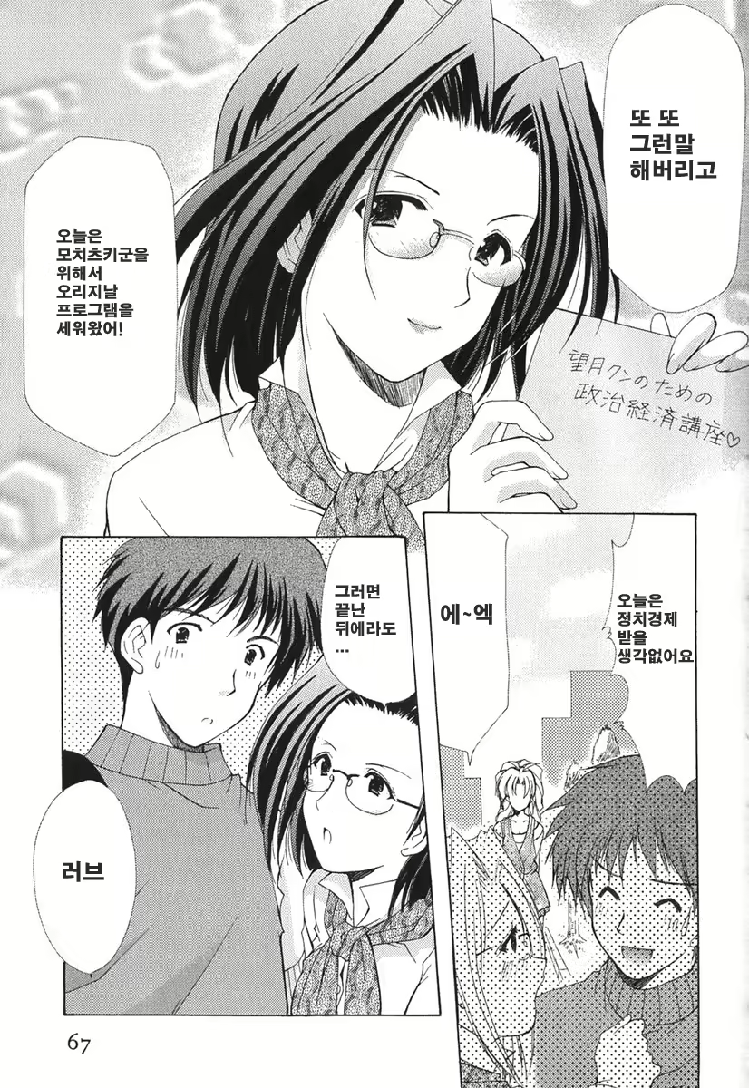 Content 621902 - 66 페이지