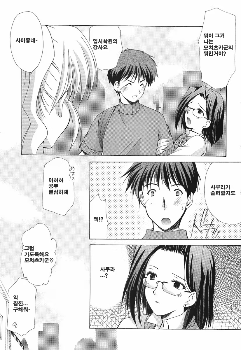 Content 621902 - 68 페이지