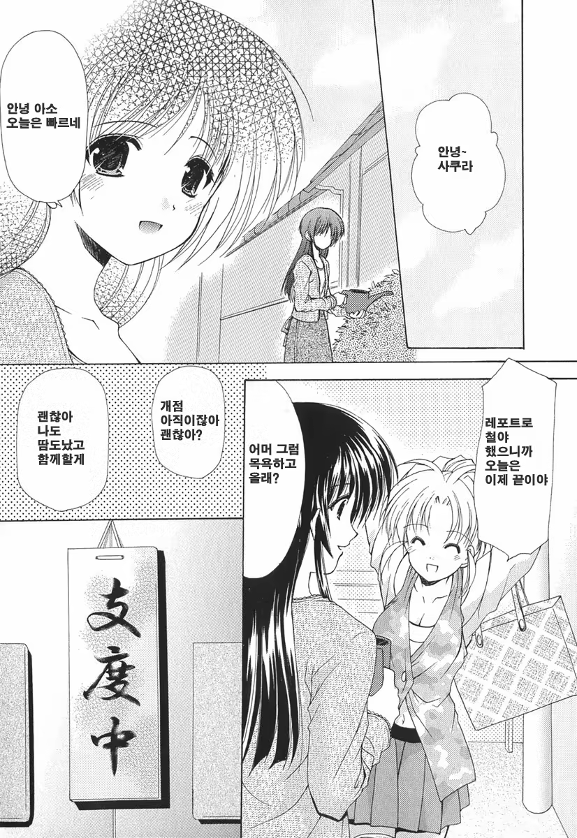 Content 621902 - 69 페이지