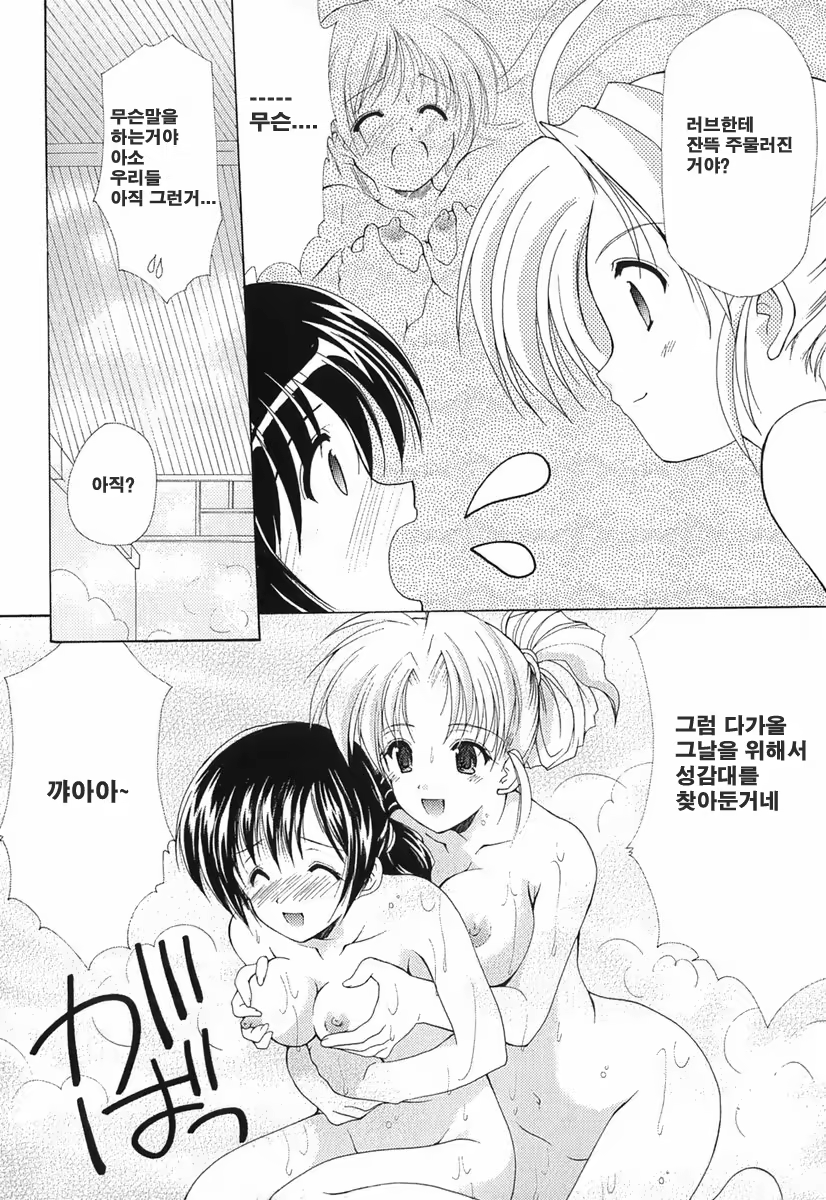 Content 621902 - 73 페이지