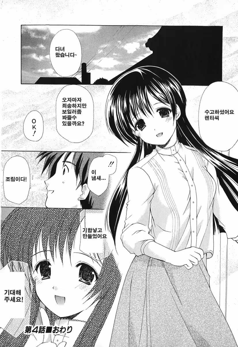 Content 621902 - 81 페이지