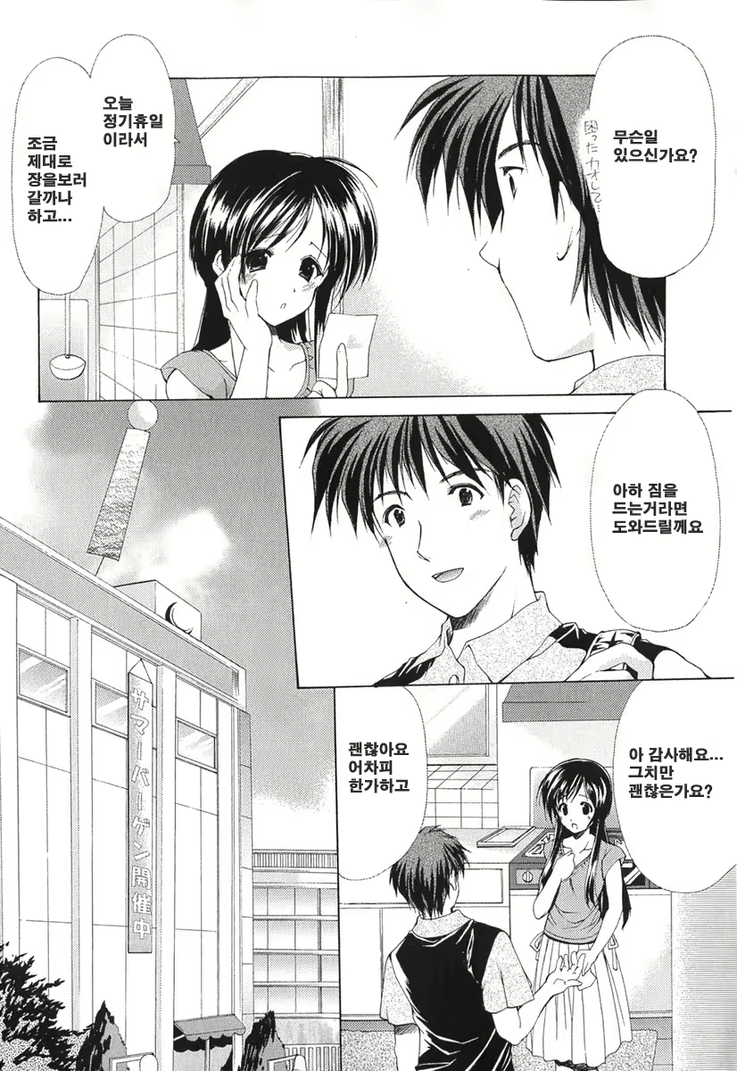 Content 621902 - 84 페이지