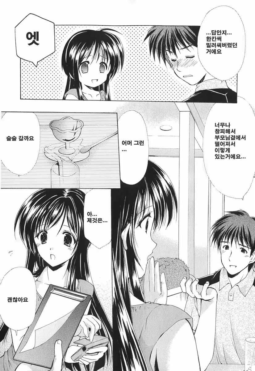 Content 621902 - 89 페이지