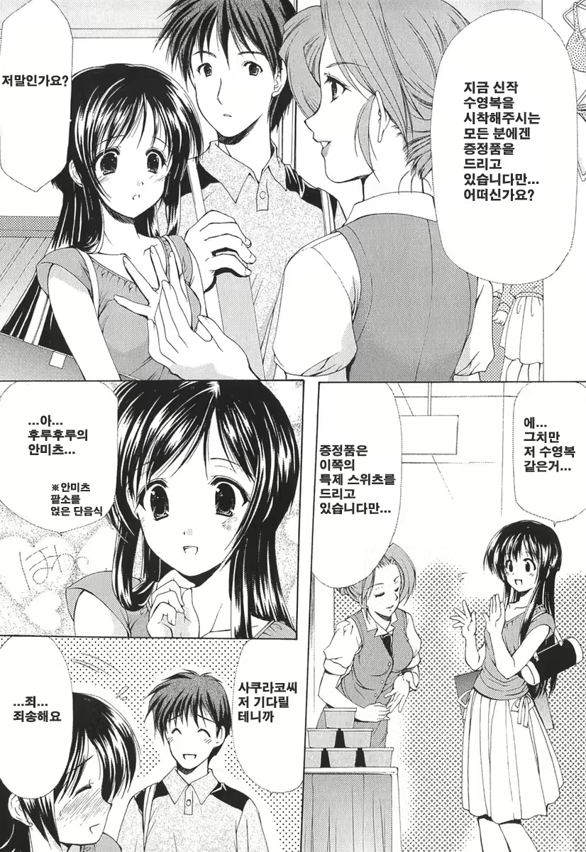 Content 621902 - 92 페이지