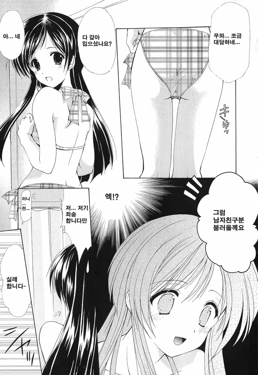 Content 621902 - 94 페이지