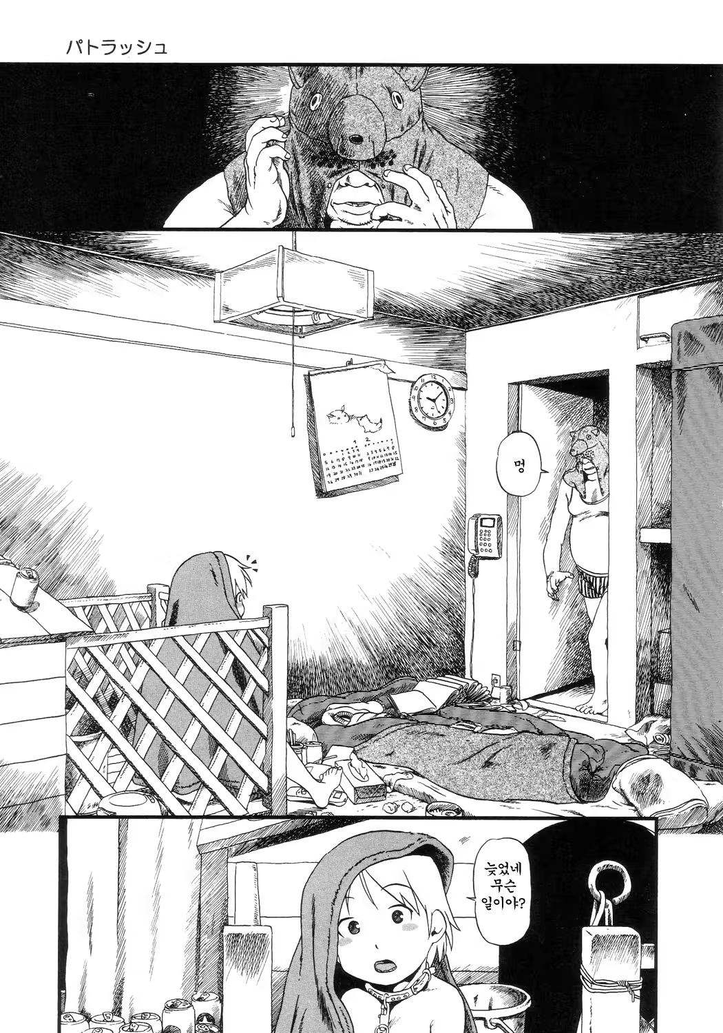 Content 621906 - 13 페이지