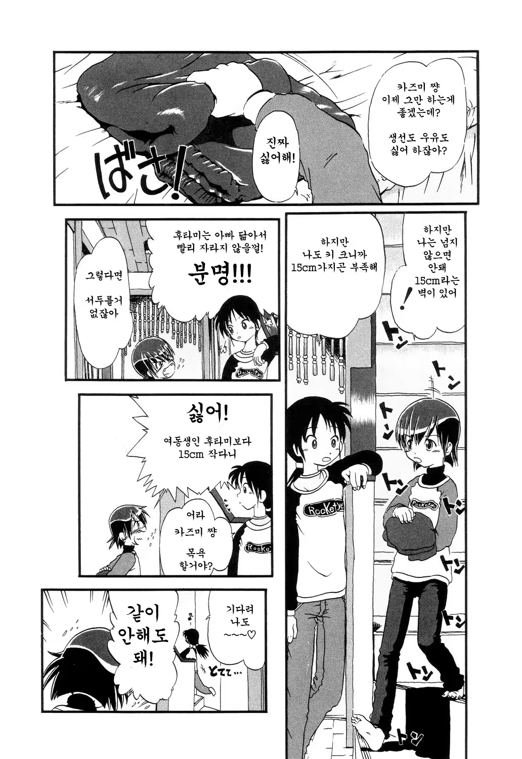Content 621906 - 156 페이지