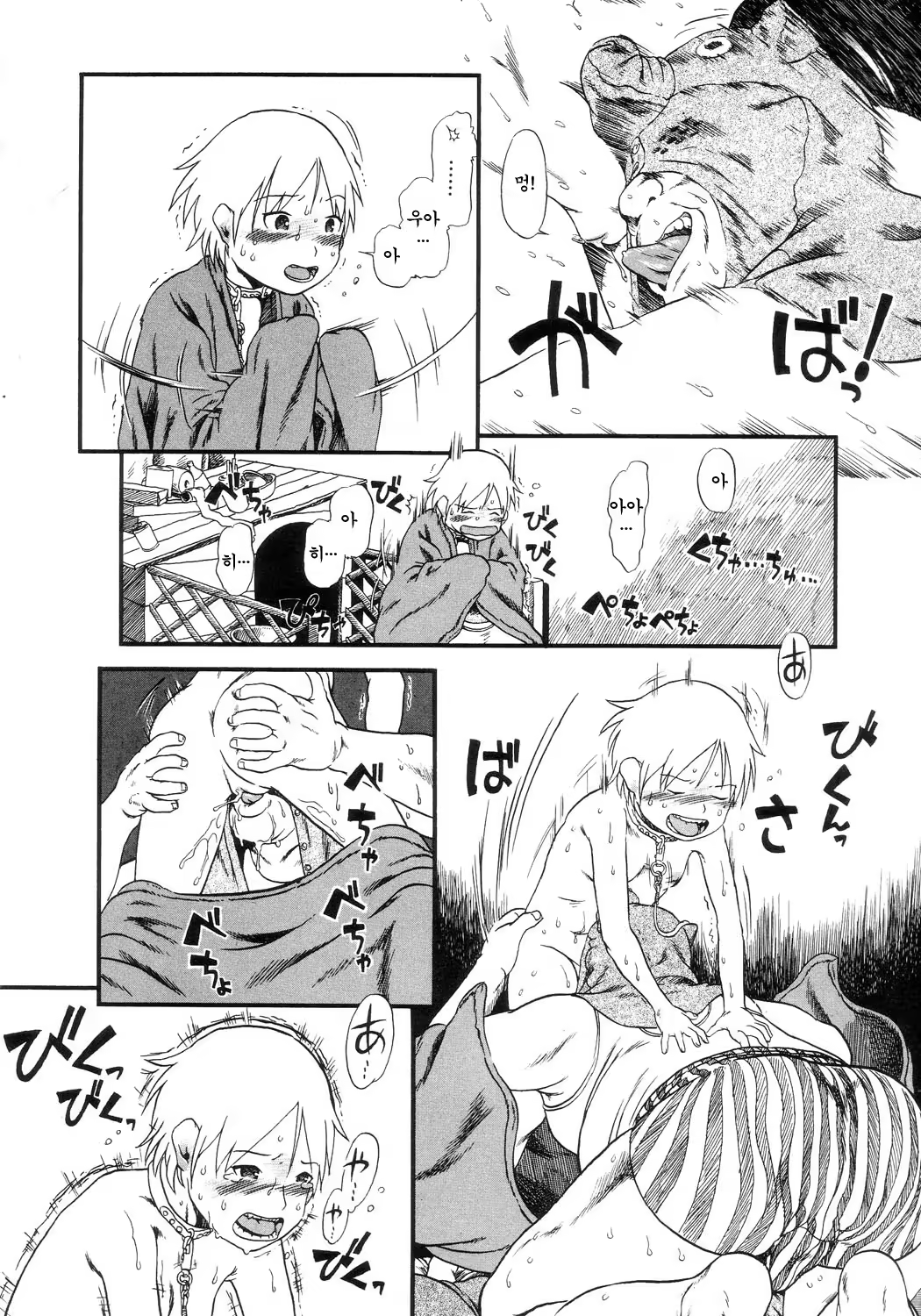 Content 621906 - 16 페이지