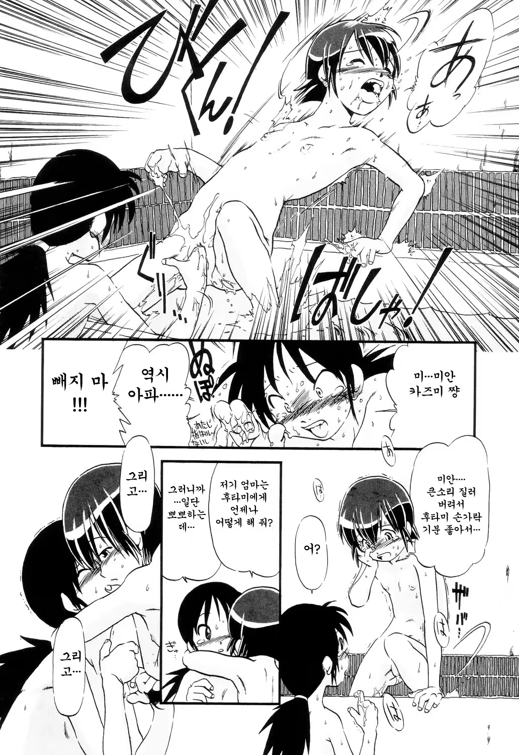Content 621906 - 162 페이지