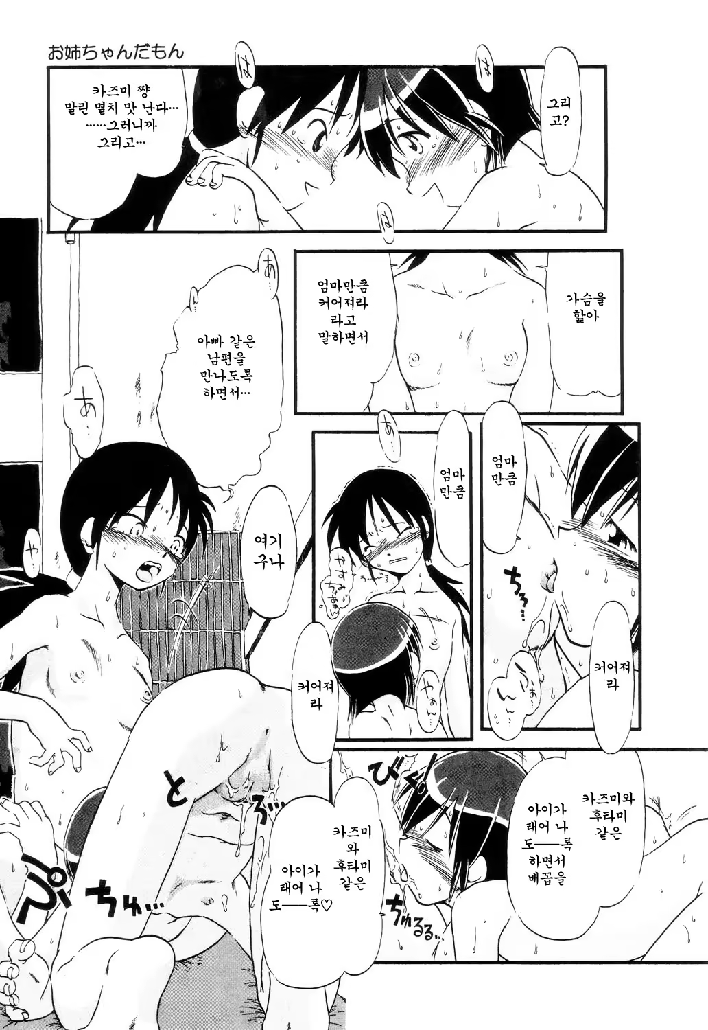 Content 621906 - 163 페이지
