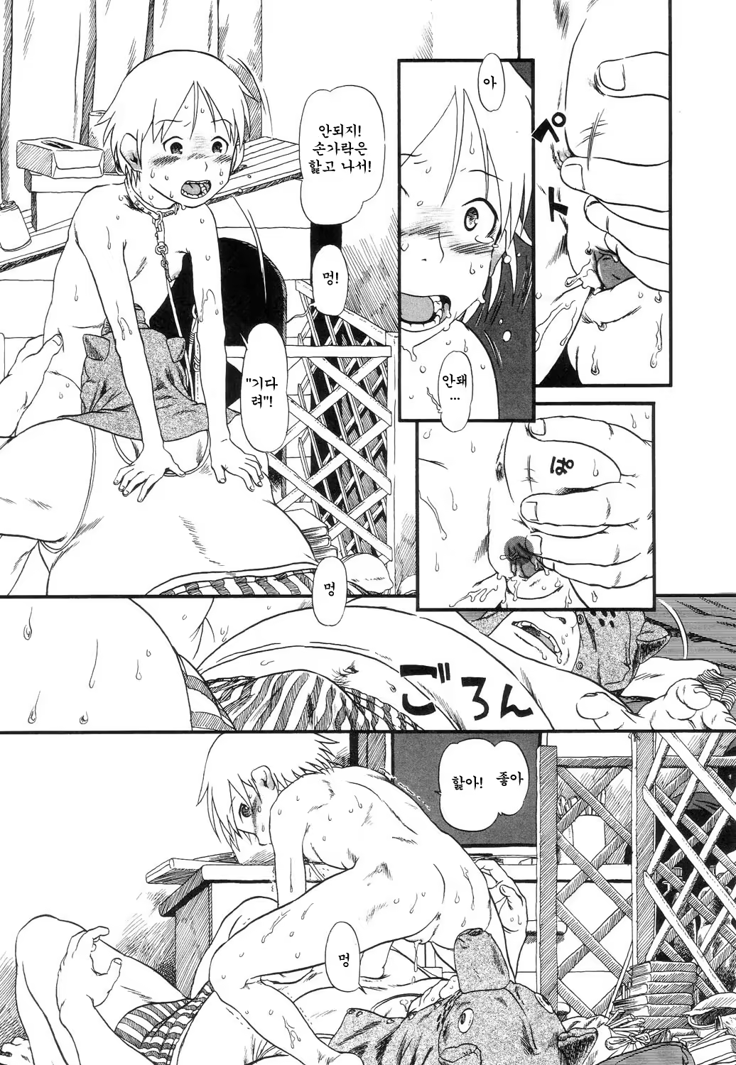Content 621906 - 17 페이지