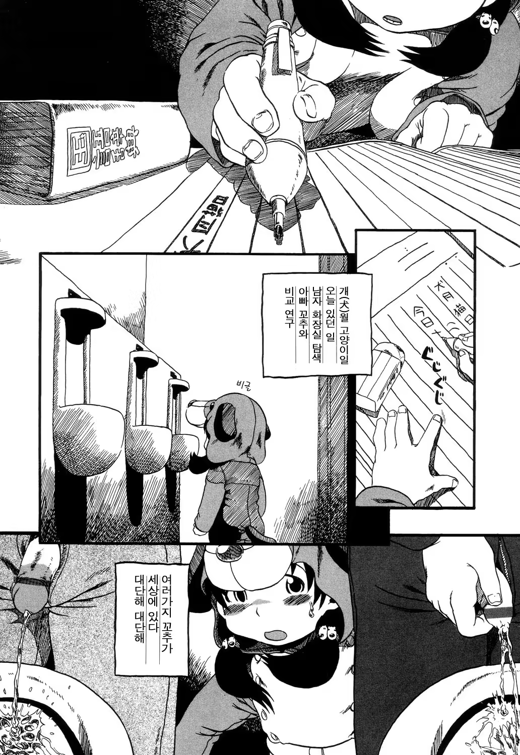 Content 621906 - 44 페이지