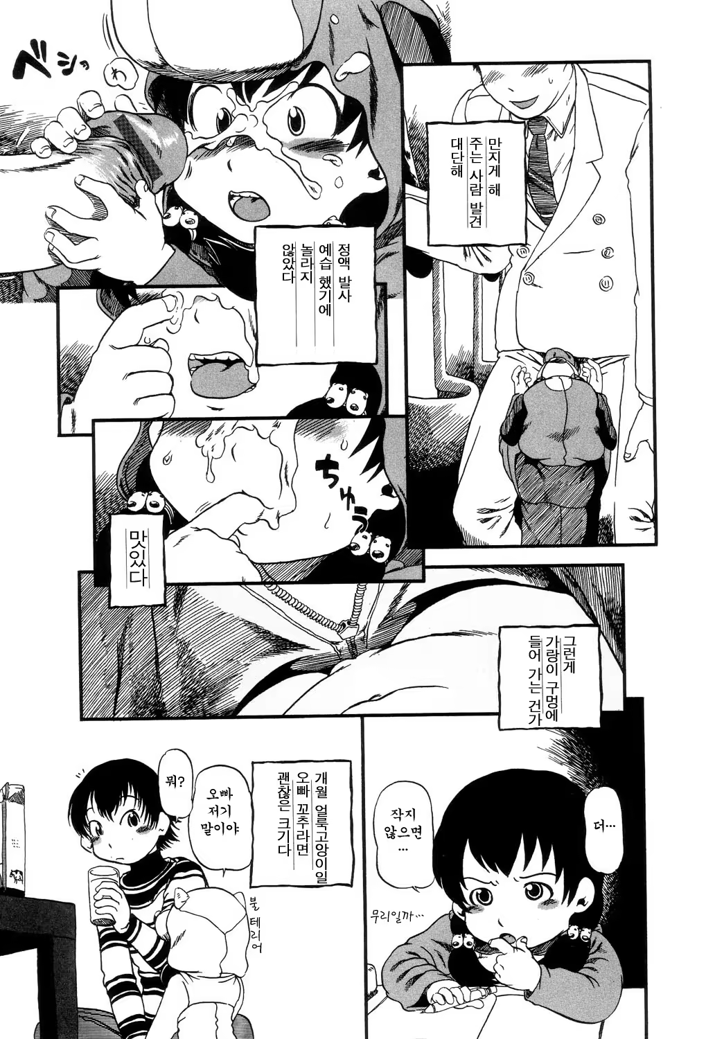 Content 621906 - 45 페이지