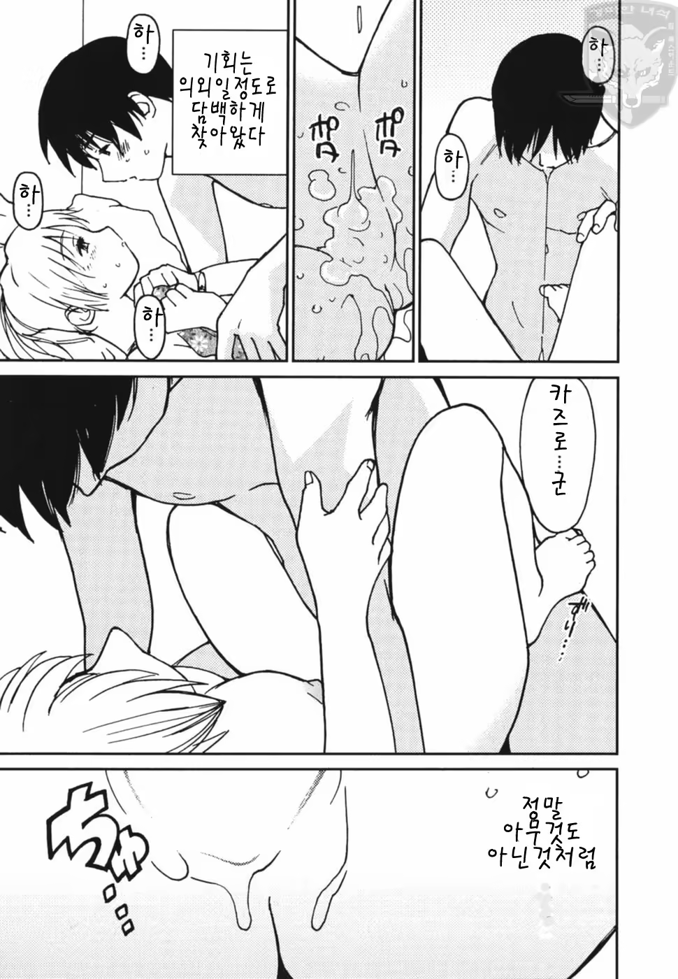 Content 621914 - 100 페이지