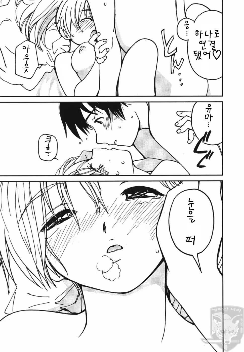 Content 621914 - 102 페이지