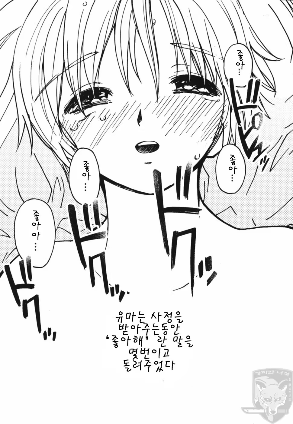 Content 621914 - 104 페이지