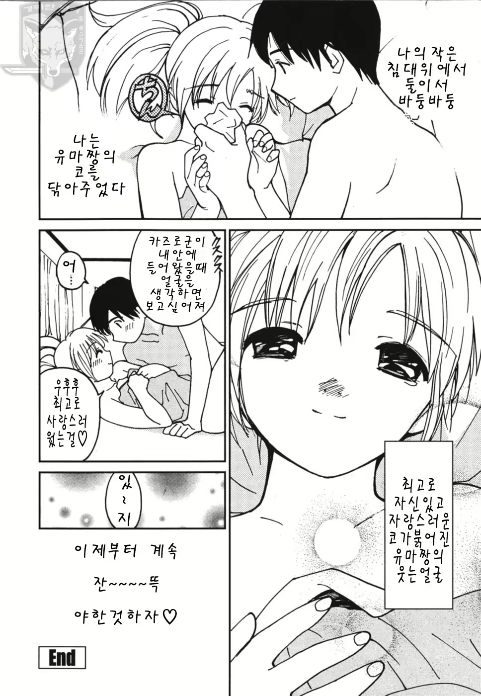 Content 621914 - 105 페이지