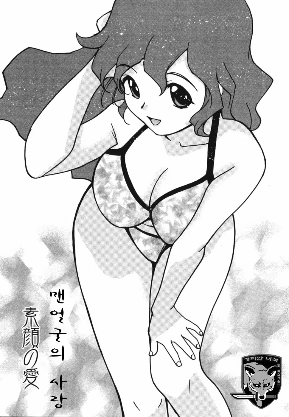 Content 621914 - 106 페이지