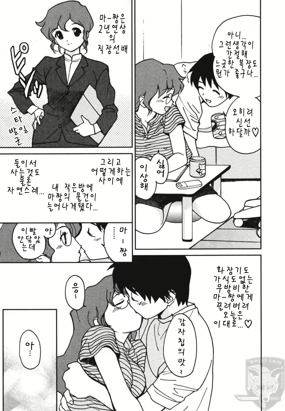 Content 621914 - 108 페이지