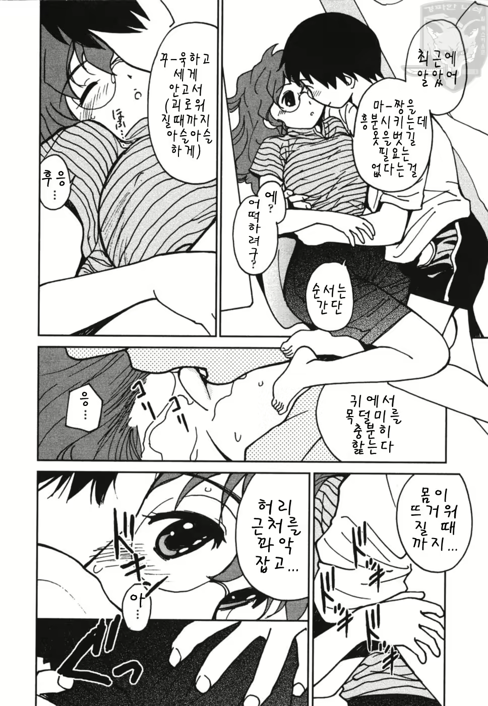 Content 621914 - 109 페이지