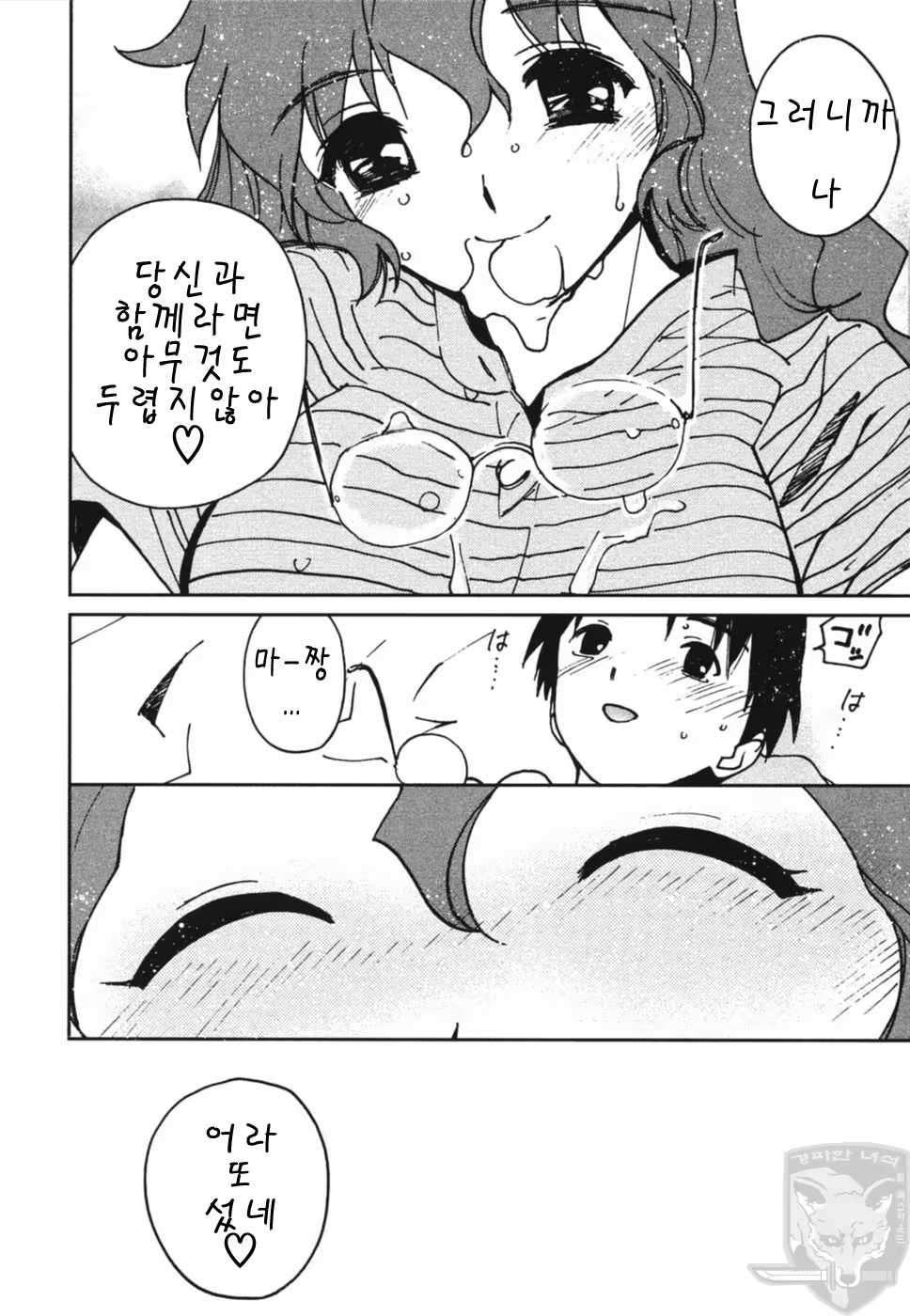 Content 621914 - 115 페이지