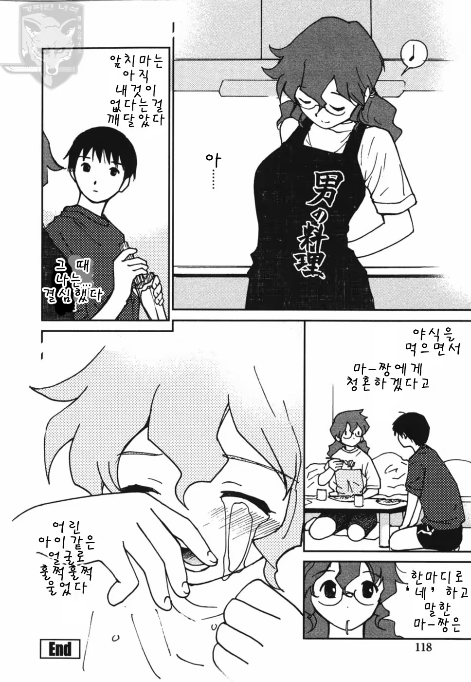 Content 621914 - 121 페이지