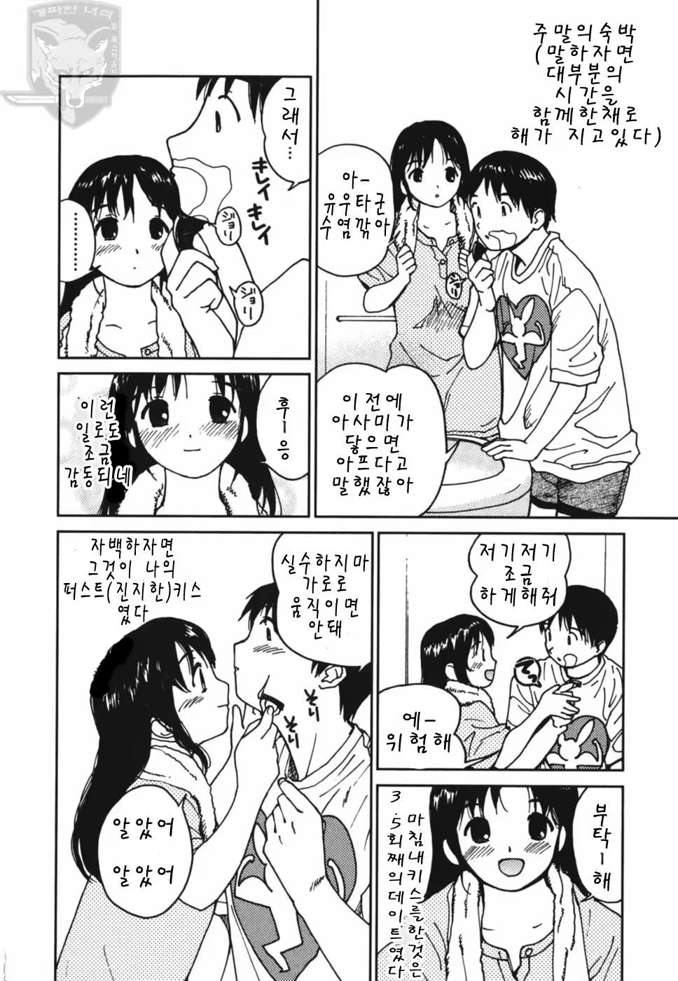 Content 621914 - 125 페이지
