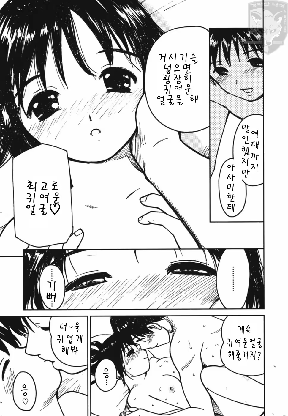 Content 621914 - 142 페이지
