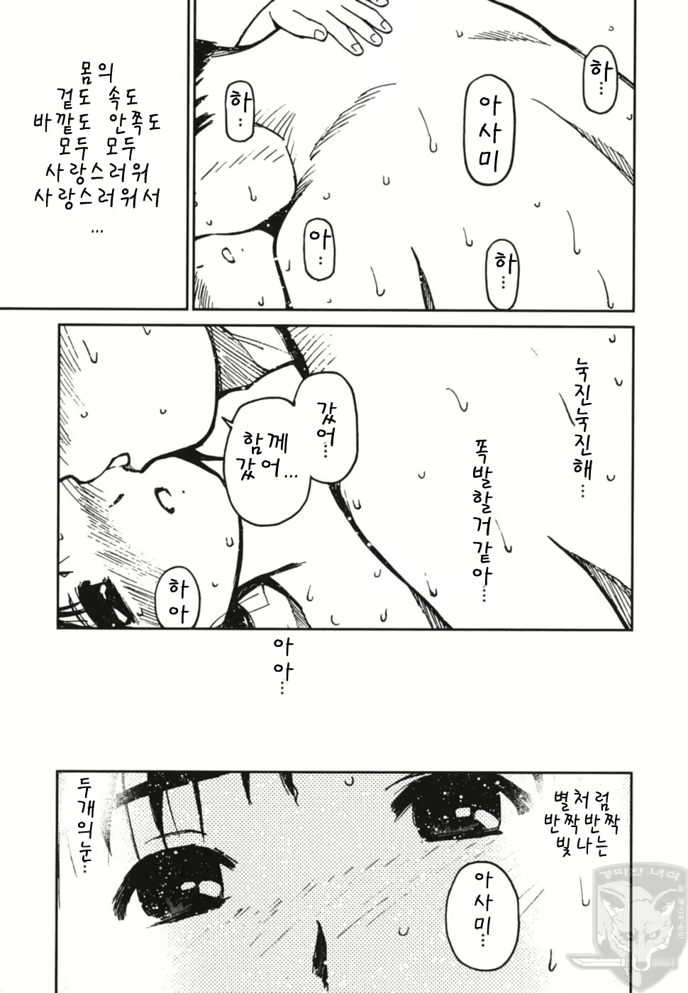 Content 621914 - 146 페이지